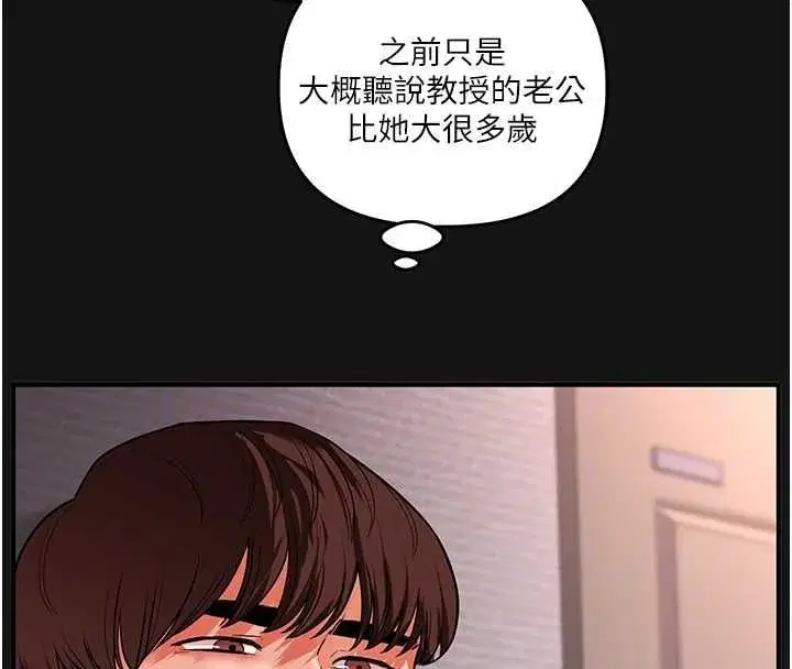 第239話