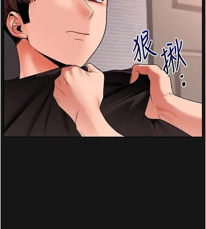 第239話