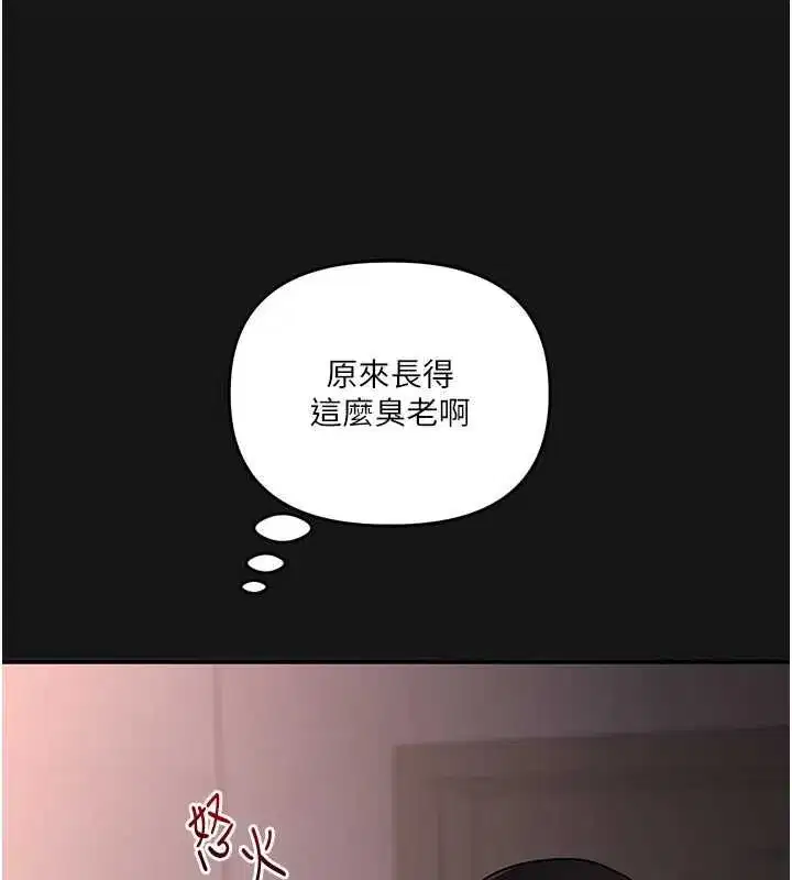 第239話