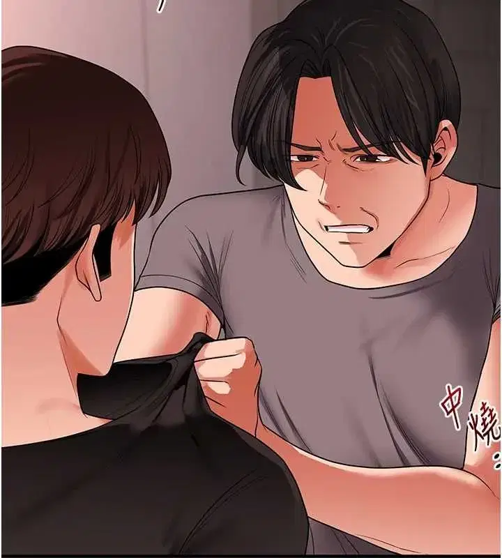 第239話