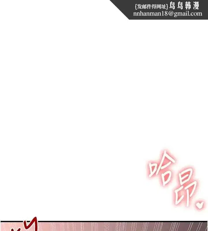 第240話