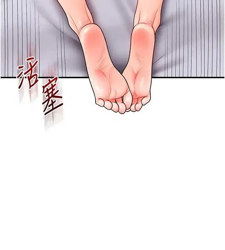 第240話