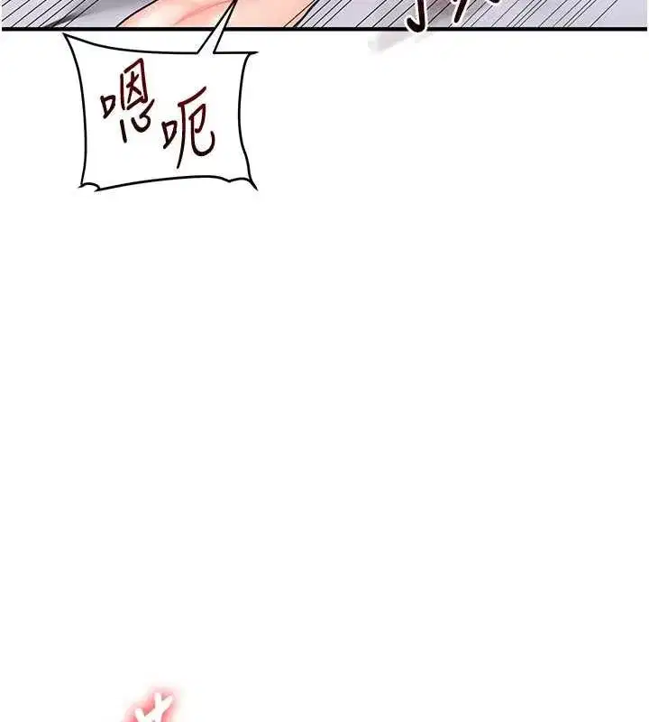 第240話