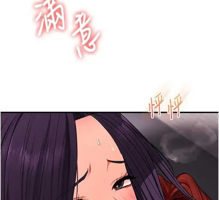 第240話