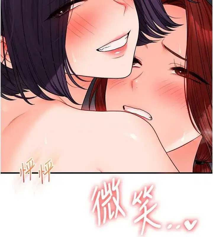 第240話