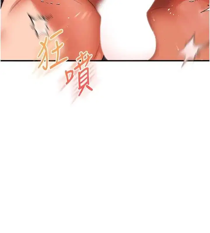 第240話