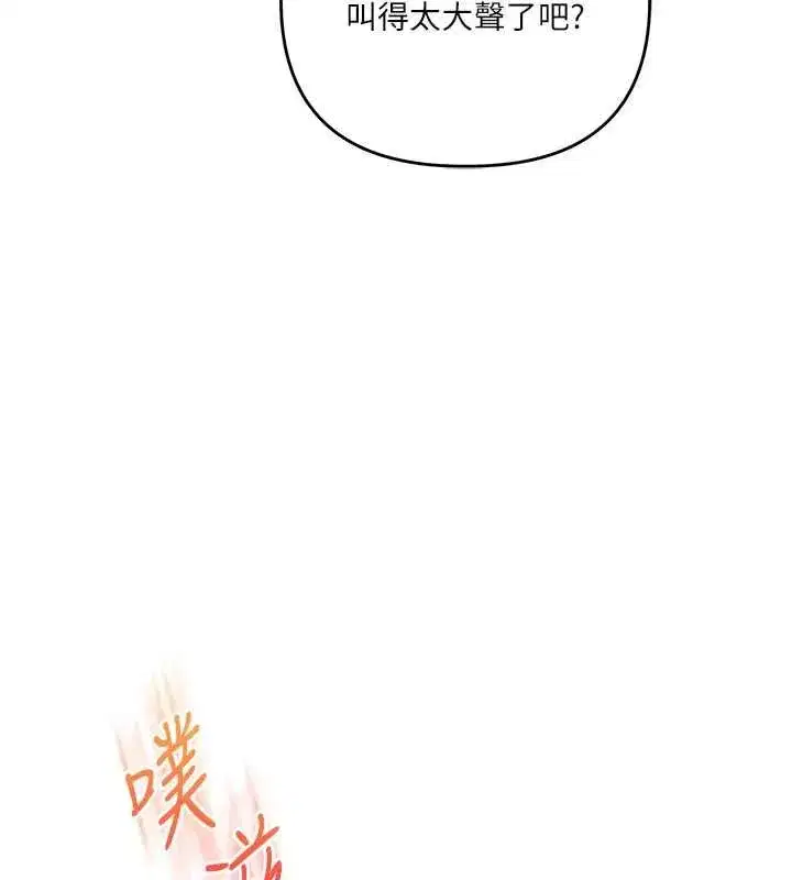 第240話