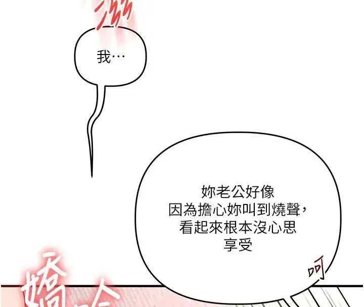 第240話