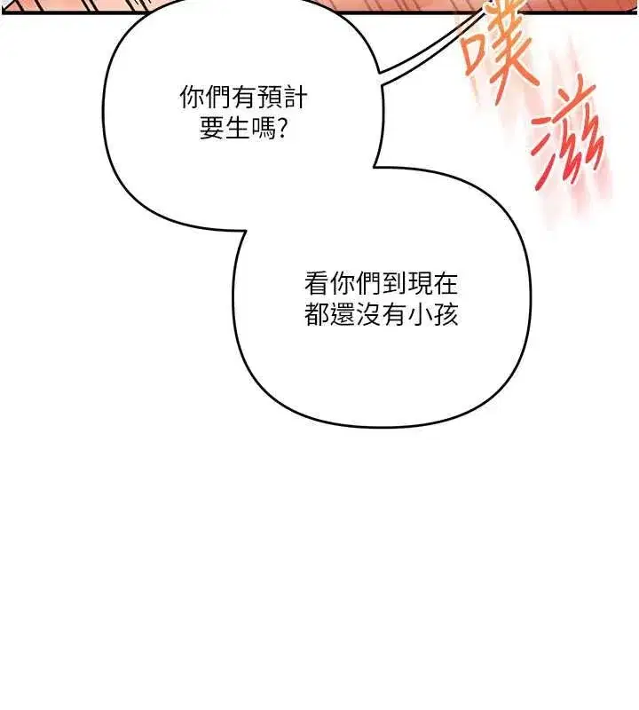 第240話