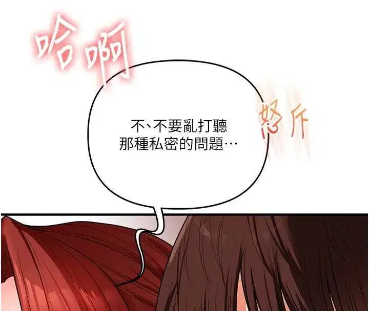 第240話