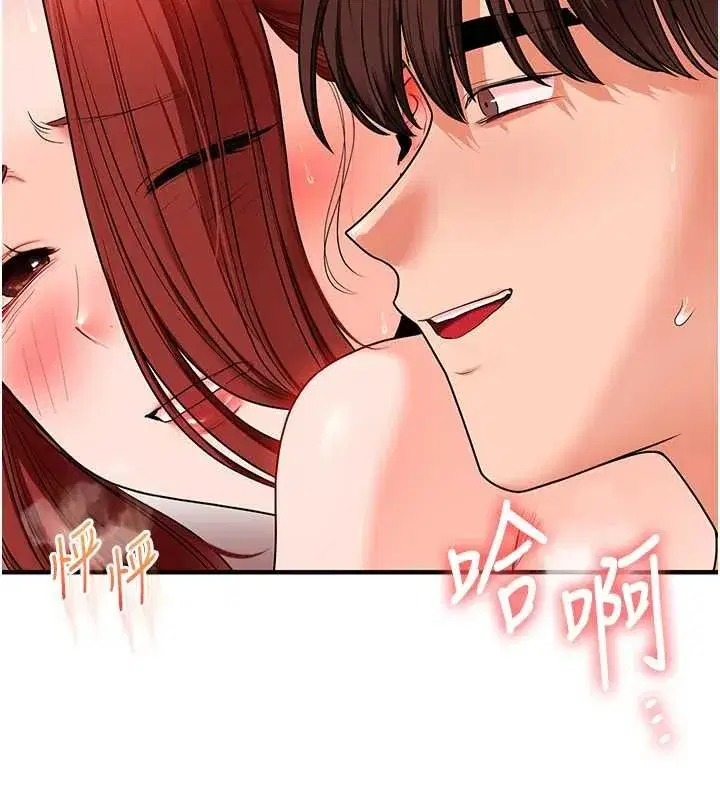 第240話