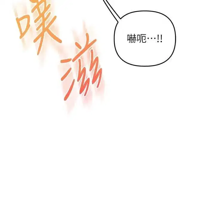 第240話