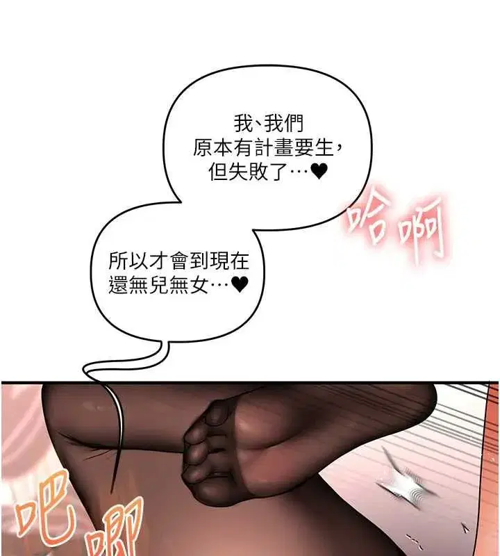 第240話