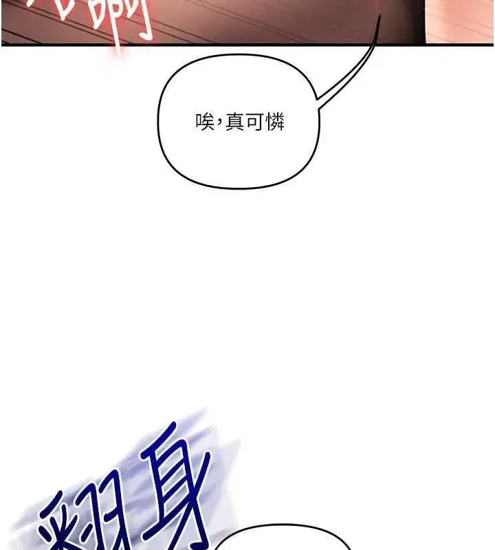 第240話
