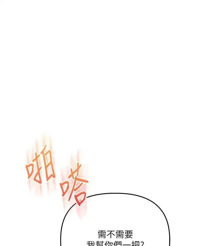 第240話