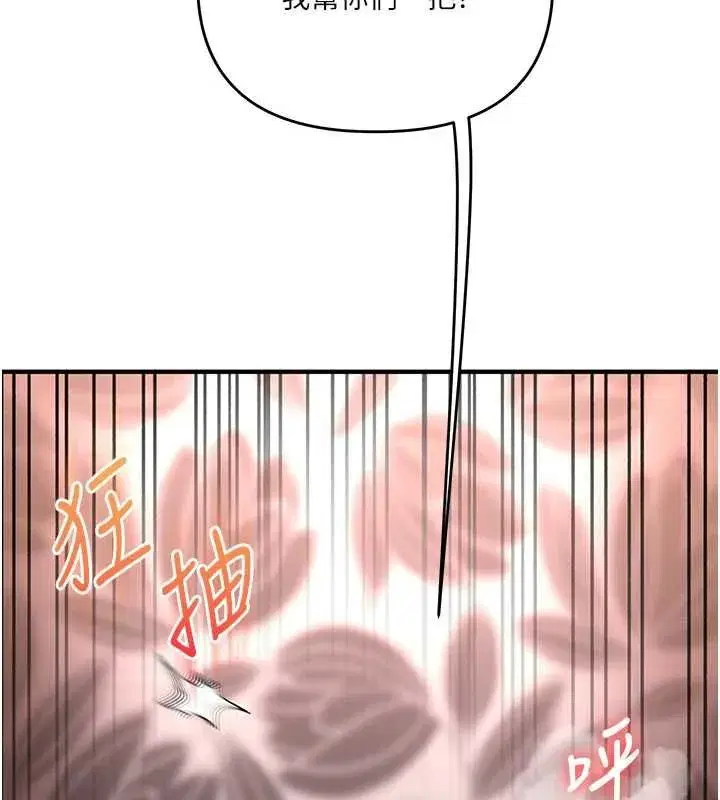 第240話
