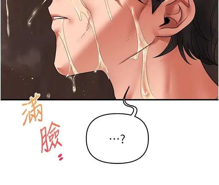 第240話