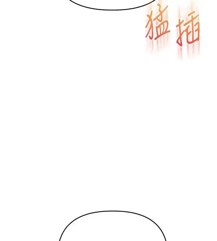 第240話