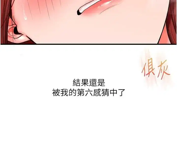 第240話