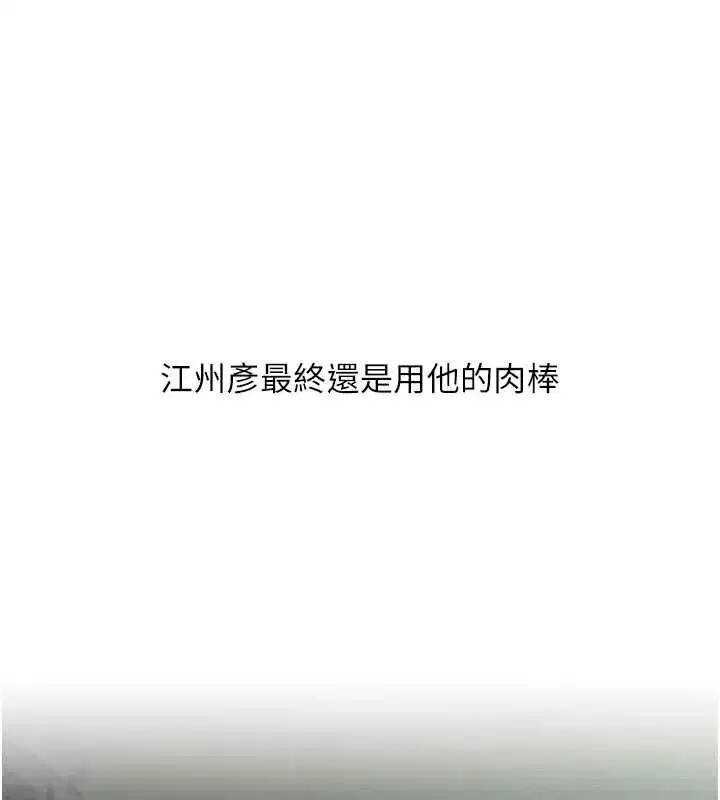 第240話
