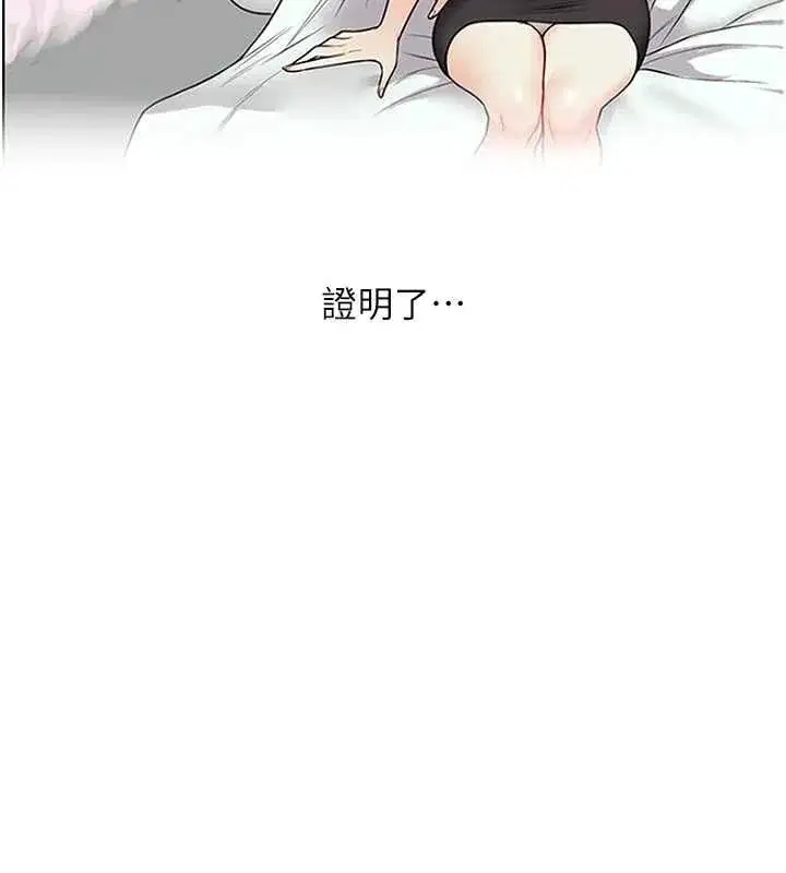 第240話