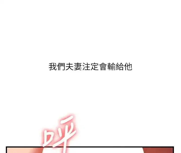 第240話