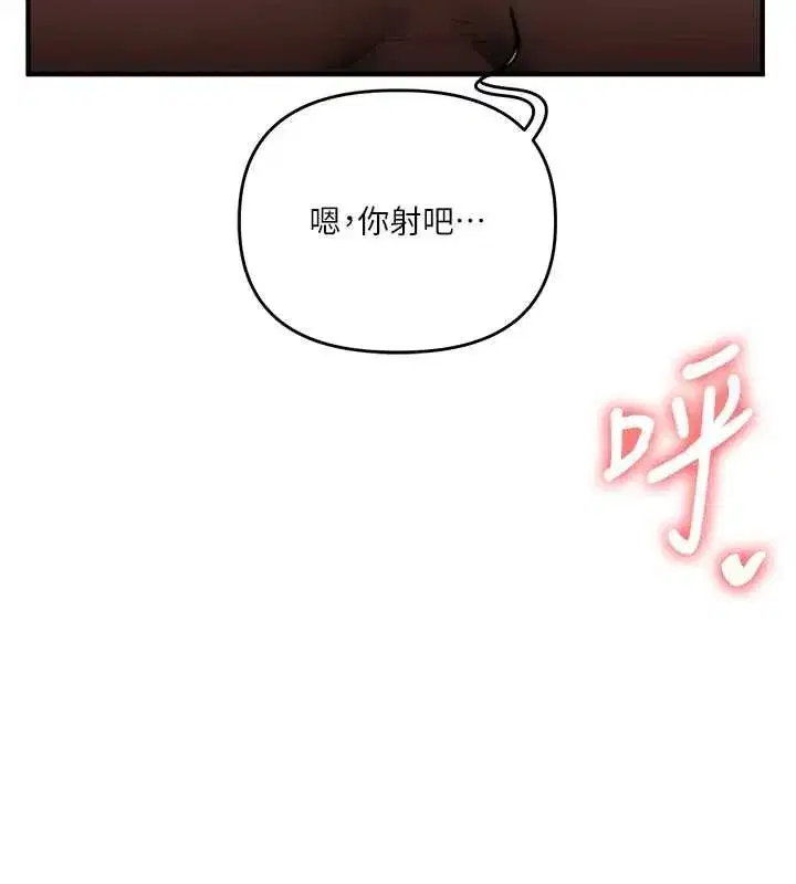 第240話