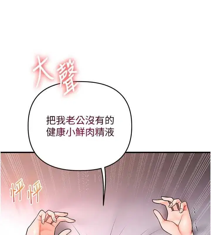 第240話