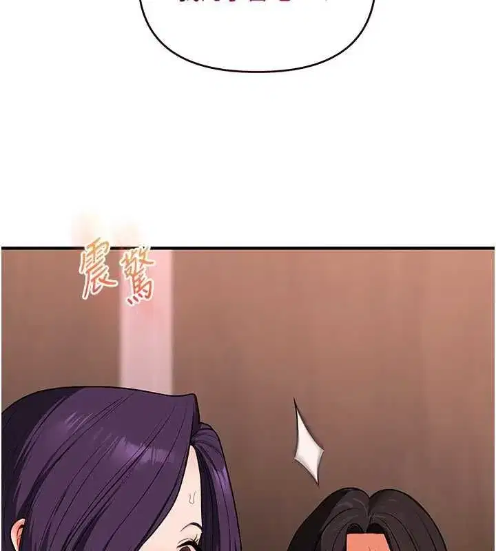 第240話