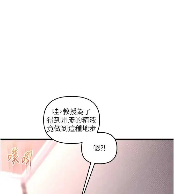 第240話