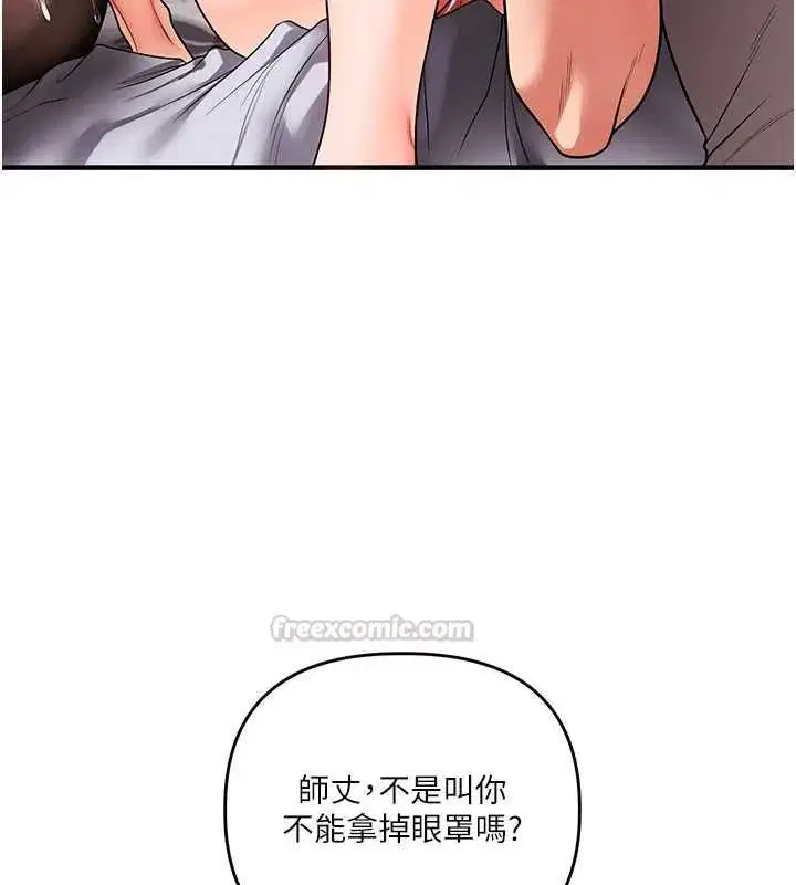 第240話