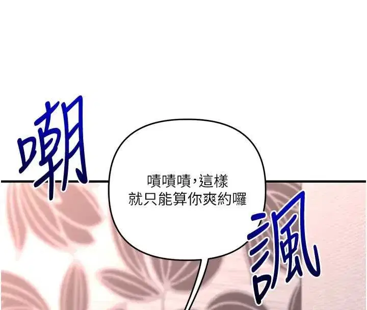 第240話