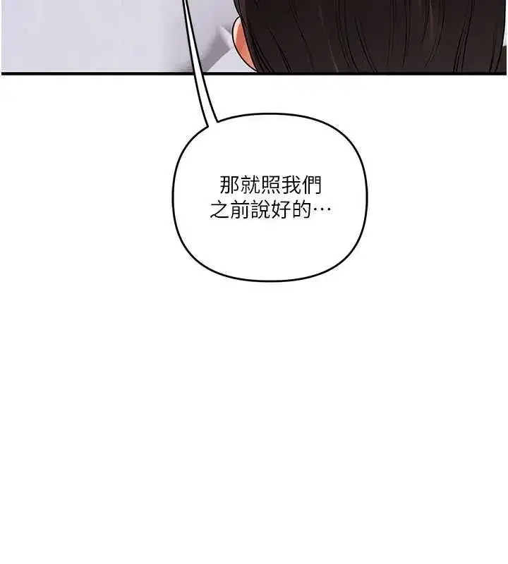 第240話