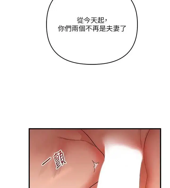第240話