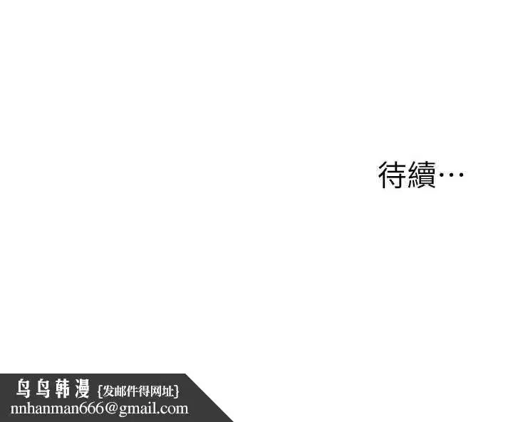 第240話