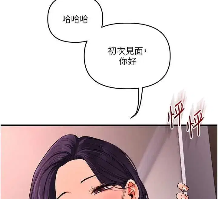 第240話