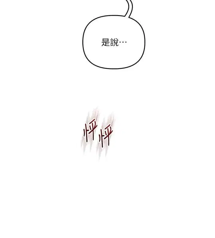 第240話
