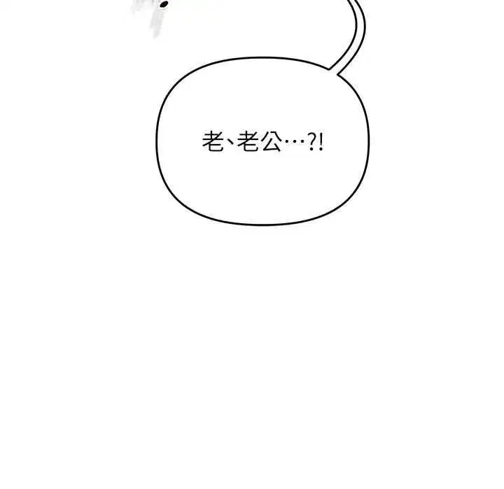 第240話