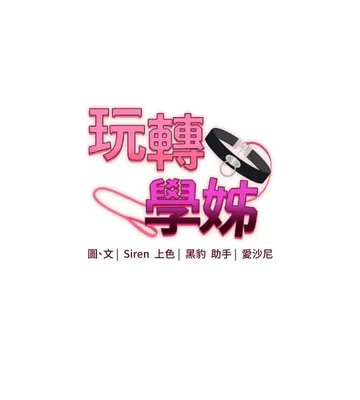 第240話