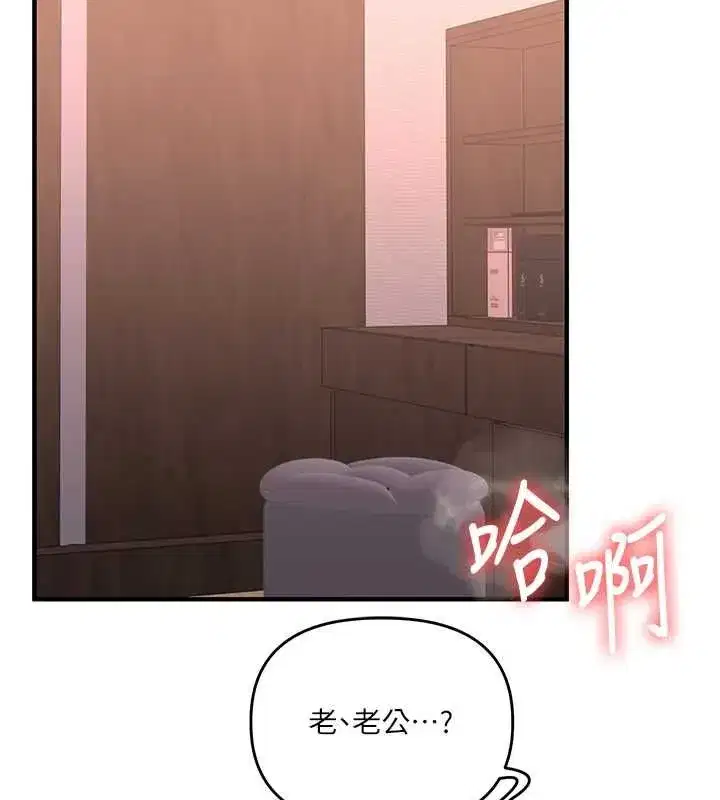第240話