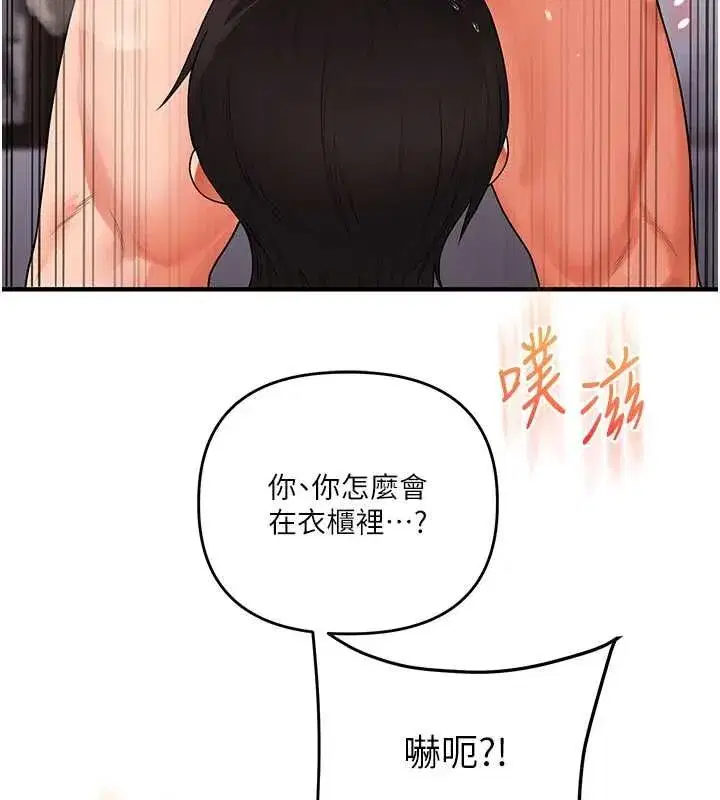 第240話