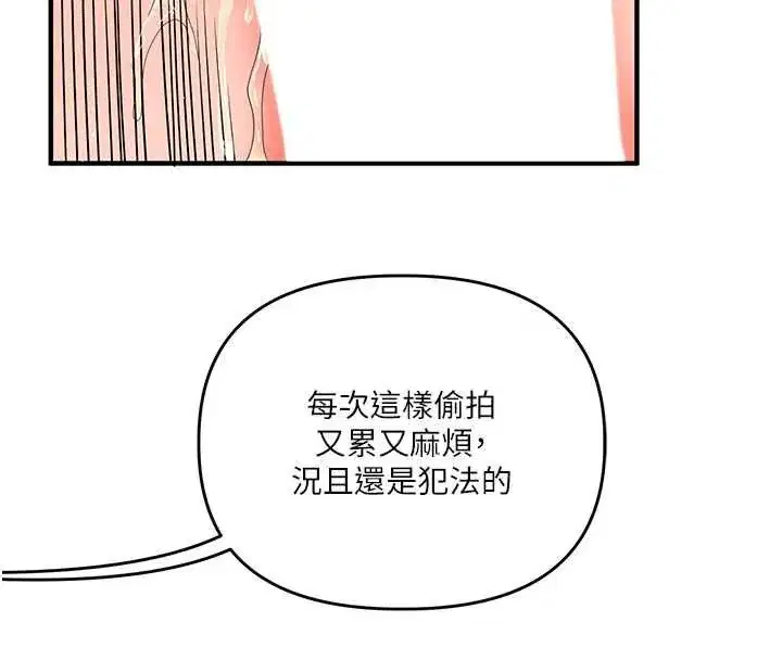 第240話