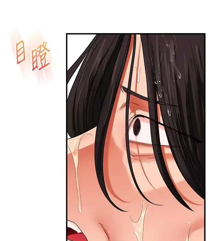 第240話