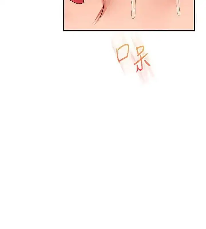 第240話