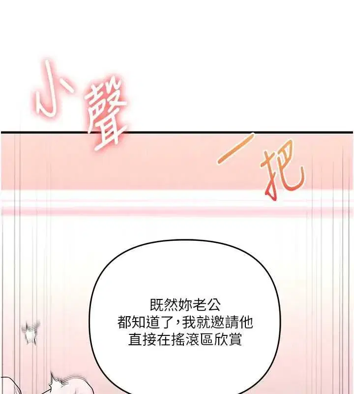 第240話