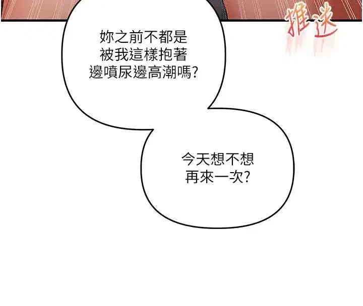 第240話