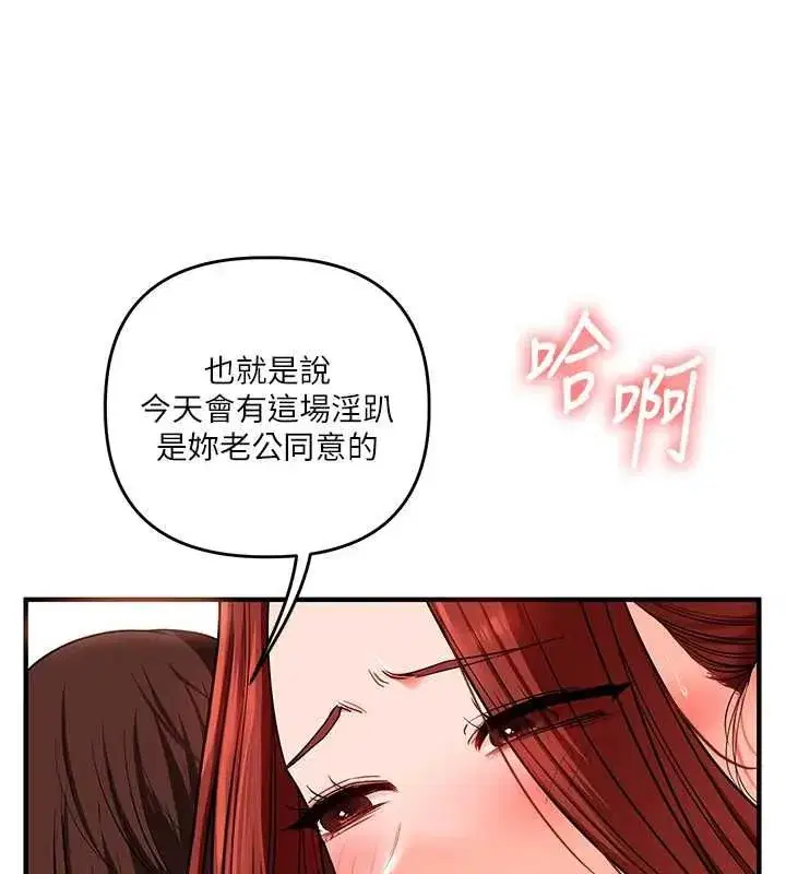 第240話