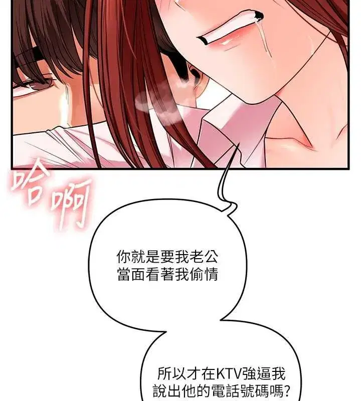 第240話
