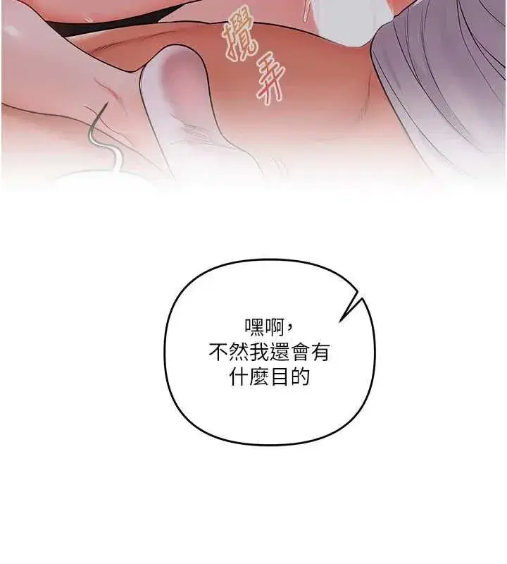 第240話