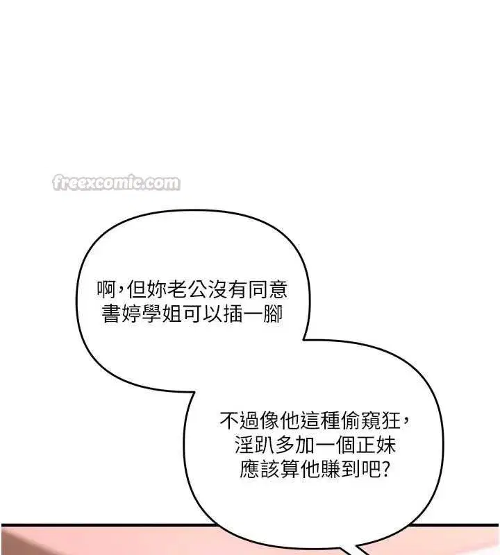 第240話